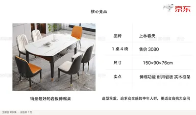 上林春天