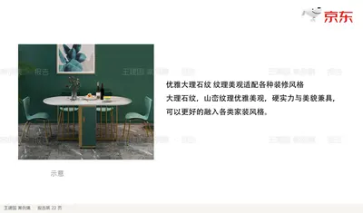 优雅大理石纹 纹理美观适配各种装修风格
