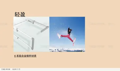 6 系铝合金晾杆材质