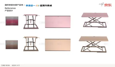 国民家居优质产品线 –