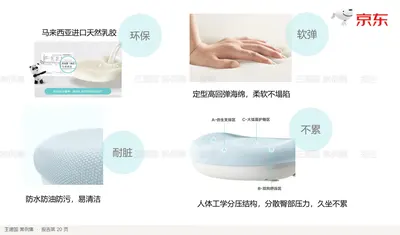 马来西亚进口天然乳胶