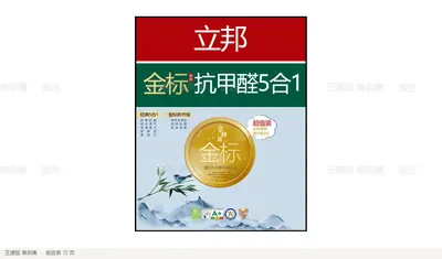 创造价值