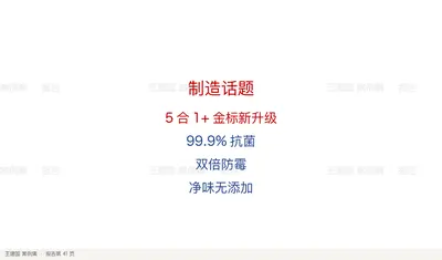 5 合1+ 金标新升级