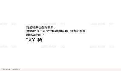 我们骄傲也自我调侃，