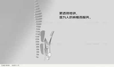 更透彻地讲，