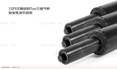 12万次测试的Tuv三级气杆