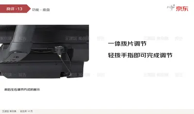 商详-13