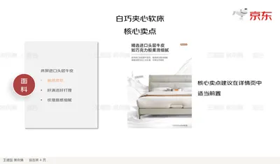 床屏进口头层牛皮