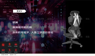 主KV