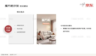 纳帕科技皮