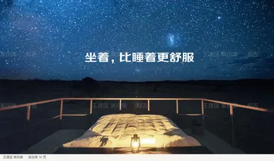 产品信息
