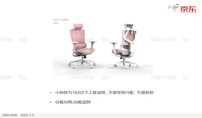 小码款为165以下人群适用，不做性别分配，不做粉色