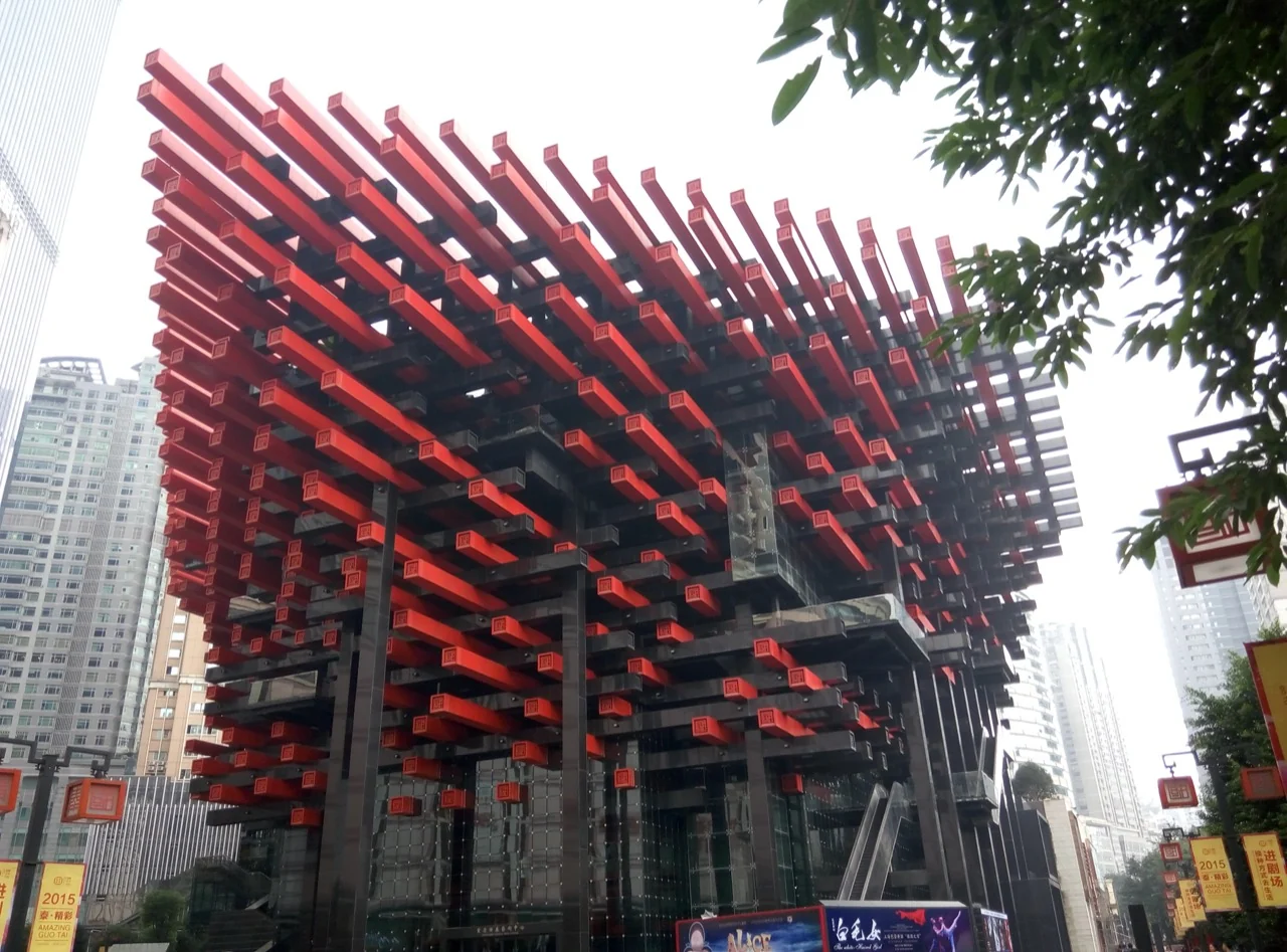 2015年实拍:重庆美术馆所在国泰艺术中心的红黑构架